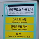 강동구보건소 티스토리