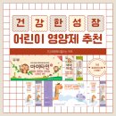 노원건강한약국