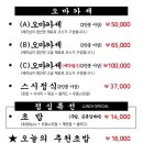 조상진스시