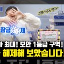 법환어촌체험휴양마을 이미지