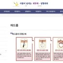 사랑이 넘치는 의원