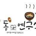 위드웰페어