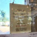 유딜라이트베이