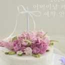 덕이케이크