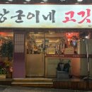 대학동-7 이미지