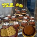 명인전자 | [서울/성수] 뚝도시장 근처 ‘샹도르‘ 제과제빵 명인의 두쫀쿠 후기