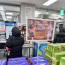 초코이모