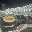 광주김밥 네이버블로그