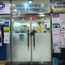 안양1동행정복지센터 이미지