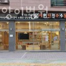 이진수고양이병원 이미지