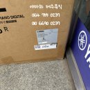 그랜드악기문구