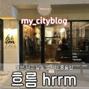 흐름 | 울산 남구 달동 분위기 술집/ [흐름 hrrm] 후기