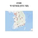 애플꼬마김밥 이미지