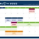 경기도 양평군 양수초등학교 이미지