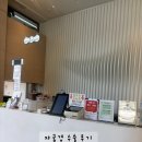 미래약국 | (임신 준비 #11) 청주 엠에스 여성 의원 자궁경 수술 후기
