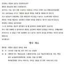 좌항초등학교 이미지