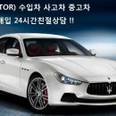 고경모터스