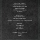 정준일 콘서트 이미지