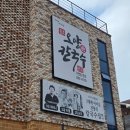 금강산칼국수 | 보령 숨은 맛집 원조 오양손칼국수본점 웨이팅 필수 방문 후기