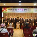 아름채 노인복지회관 이미지