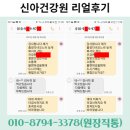 의령건강원 | 밀양 건강원, 붕어즙, 잉어즙, 민물 장어즙, 가물치즙 중탕 항아리 엑기스 밀양시 문의
