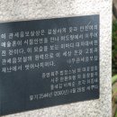 길상화
