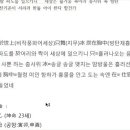 Re: 풍수가 맞음 누구든지 두각을 드러내고 양명하고 부귀한다 이미지