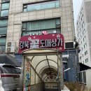 두바이 무도장 이미지