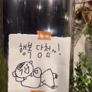 파티타임 | 파티타임