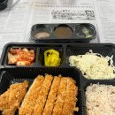 채선당도시락샐러드밀키트24 구미시청점 이미지