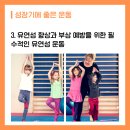 골든보이짐 이미지