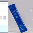 금호튼튼한의원 이미지