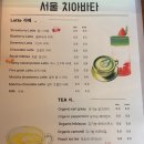 발안로 | 화성 향남 서울치아바타｜20년 경력 치아바타 맛집 솔직후기