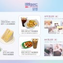 카페달링 이미지