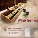 라그로타 이미지