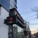 할리스커피구미CGV점