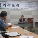 "영혼구원과 제자훈련이 복음주의 목회 핵심" [교회와 신앙] 이미지