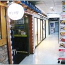 돈통마늘보쌈 이미지