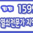 24시차키분실.스마트키.자동차키출장제작복사.도어락.열쇠출장