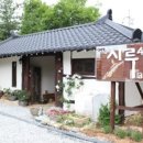 시루4294