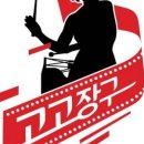 아랑고고장구학원 네이버블로그