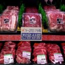 한우제주도야지 동행미디어 시대