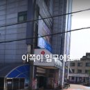 안양월드사우나 이미지