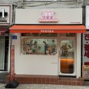 지에스25(GS25)송파잠실점 이미지