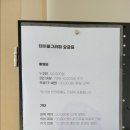 테이블그라피 이미지