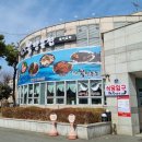복담은집 - 동구 | 복담은집