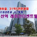 용산-현장-62 이미지