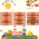 이천시립어린이도서관 이미지