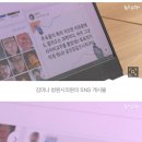 "저는 지금 좌빨 청소 중" 김미나 창원시의원의 SNS 의정활동 이미지