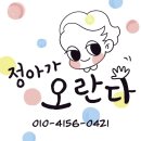 블루베리팜